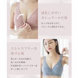 カシュクールマタニティブラ&ショーツ授乳 ノンワイヤー レース | tu-hacci | 詳細画像10