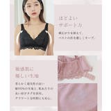 カシュクールマタニティブラ&ショーツ授乳 ノンワイヤー レース | tu-hacci | 詳細画像11