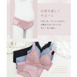 カシュクールマタニティブラ&ショーツ授乳 ノンワイヤー レース | tu-hacci | 詳細画像12