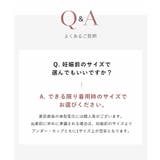 カシュクールマタニティブラ&ショーツ授乳 ノンワイヤー レース | tu-hacci | 詳細画像14