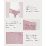 カシュクールマタニティショーツ授乳 マタニティ パンツ | tu-hacci | 詳細画像4