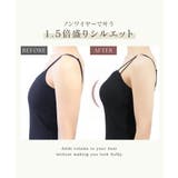 リブツインストラップモーニングルーティンブラトップ | tu-hacci  | 詳細画像4 