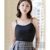 リブツインストラップモーニングルーティンブラトップ | tu-hacci  | 詳細画像5 