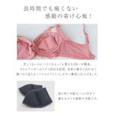 《vivante》レイシアブラ | tu-hacci | 詳細画像15