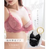 《vivante》レイシアブラ&ショーツ | tu-hacci | 詳細画像2