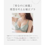 《vivante》レイシアブラ&ショーツ | tu-hacci | 詳細画像3