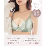 《vivante》レイシアブラ&ショーツ | tu-hacci | 詳細画像10