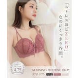 《モーニングルーティンブラ》アリュールレースアップブラ【グラマーサイズ】 | tu-hacci | 詳細画像2