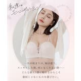 《モーニングルーティンブラ》アリュールレースアップブラ【グラマーサイズ】 | tu-hacci | 詳細画像3