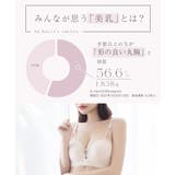 《モーニングルーティンブラ》アリュールレースアップブラ【グラマーサイズ】 | tu-hacci | 詳細画像4