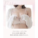 《モーニングルーティンブラ》アリュールレースアップブラ【グラマーサイズ】 | tu-hacci | 詳細画像6