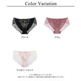 アリュールレースショーツ | tu-hacci  | 詳細画像15 