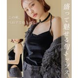 2WAYベロアモーニングルーティンブラトップブラトップ キャミソール レディース… | tu-hacci  | 詳細画像2 