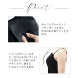 2WAYベロアモーニングルーティンブラトップブラトップ キャミソール レディース… | tu-hacci  | 詳細画像13 