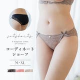 スカラップレースショーツ ブラック ピンク | tu-hacci | 詳細画像1