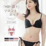 ブラック | ピオニーレースフロントホックブラ&ショーツ フロントホック ブラジャー | tu-hacci