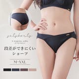 《スリムシルエットシリーズ》シンプルコンフォートショーツ 4color スモーク… | tu-hacci  | 詳細画像1 