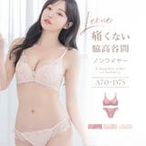 ベビーピンク | Leene サクラレース ノンワイヤーブラ&ショーツ | tu-hacci