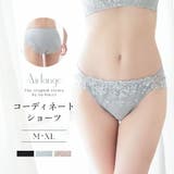 セラフィーナショーツ フルバック ショーツ | tu-hacci | 詳細画像1
