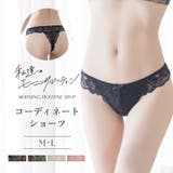 ダスティフルールTバックショーツ | tu-hacci | 詳細画像1
