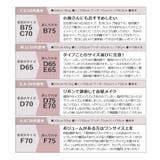 2wayストラップレスブラ&ショーツ ノンワイヤー 上下セット | tu-hacci | 詳細画像31