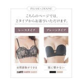 2wayストラップレスブラ ノンワイヤー ずれにくい | tu-hacci | 詳細画像3