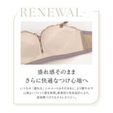 2wayストラップレスブラ ノンワイヤー ずれにくい | tu-hacci | 詳細画像6