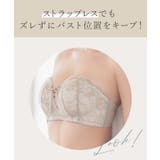 2wayストラップレスブラ ノンワイヤー ずれにくい | tu-hacci | 詳細画像7