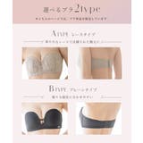 2wayストラップレスブラ ノンワイヤー ずれにくい | tu-hacci | 詳細画像9