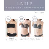 2wayストラップレスブラ ノンワイヤー ずれにくい | tu-hacci | 詳細画像11