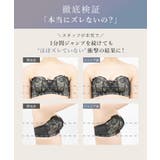 2wayストラップレスブラ ノンワイヤー ずれにくい | tu-hacci | 詳細画像14