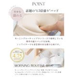 2wayストラップレスブラ ノンワイヤー ずれにくい | tu-hacci | 詳細画像15