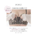 2wayストラップレスブラ ノンワイヤー ずれにくい | tu-hacci | 詳細画像16