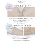 2wayストラップレスブラ ノンワイヤー ずれにくい | tu-hacci | 詳細画像17