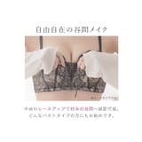 2wayストラップレスブラ&ショーツ ノンワイヤー 上下セット | tu-hacci  | 詳細画像18 