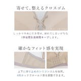 2wayストラップレスブラ&ショーツ ノンワイヤー 上下セット | tu-hacci  | 詳細画像19 