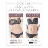 2wayストラップレスブラ&ショーツ ノンワイヤー 上下セット | tu-hacci | 詳細画像3