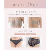 2wayストラップレスブラ&ショーツ ノンワイヤー 上下セット | tu-hacci | 詳細画像11