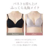 《エアランジュ》アンジュブラ | tu-hacci  | 詳細画像4 