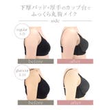 《エアランジュ》アンジュブラ | tu-hacci | 詳細画像14