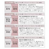 《エアランジュ》アンジュブラ&ショーツ | tu-hacci | 詳細画像23