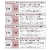 《エアランジュ》アンジュブラ&ショーツ | tu-hacci | 詳細画像24