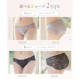 《エアランジュ》アンジュブラ&ショーツ | tu-hacci | 詳細画像9