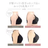 《エアランジュ》アンジュブラ&ショーツ | tu-hacci | 詳細画像15