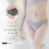 アンジュレースバックショーツ ショーツ パンツ | tu-hacci | 詳細画像1
