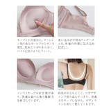 《エアランジュ》ミニョンレースブラ | tu-hacci  | 詳細画像11 