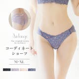 ミニョンレースバックショーツ | tu-hacci | 詳細画像1