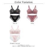 《モーニングルーティンブラ》アリュールレースアップブラ&ショーツ | tu-hacci | 詳細画像21