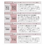 《モーニングルーティンブラ》アリュールレースアップブラ【グラマーサイズ】 | tu-hacci | 詳細画像29