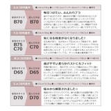 《エアランジュ》ラヴィーナブラ&ショーツ | tu-hacci | 詳細画像27